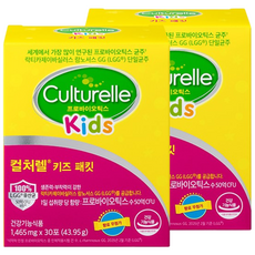 컬처렐 키즈 패킷 유아유산균 30p, 45g, 2개