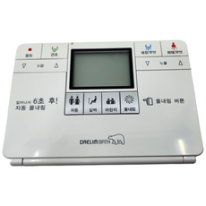 DST700G 대림바스 비데 리모콘 DST-700G 리모컨, DST-700G 리모콘, 고객직접설치