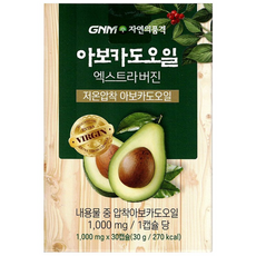 자연의품격 아보카도 오일 엑스트라 버진 30g, 30정, 2개