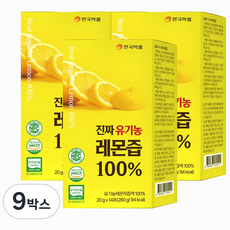 안국약품 진짜 유기농 레몬즙 %, 280g, 9박스