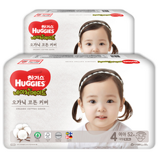 하기스 네이처메이드 오가닉 밴드형 기저귀 여아용, 4단계, 104매