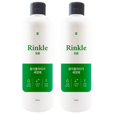 러스티노 링클 음식물처리기세정제 기름때 찌든때 제거 투웨이 에디션, 2개, 500ml