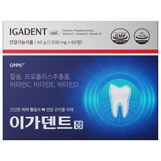 이가덴트 정 치아 뼈 건강 칼슘 플라보노이드 베타시토스테롤, 60정, 1개