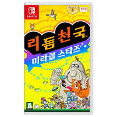 닌텐도 스위치 리듬 천국 미라클 스타즈, 스위치용