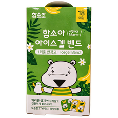함소아 아이스겔 밴드, 혼합색상, 1개