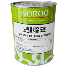[노루페인트] 노면표지용 도료 흰색 1L, 1개