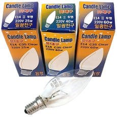 일광전구 촛대구 투명촛대구 E14 E17 E26 25w 40w 60w(10개 묶음), 10개, 1)E14 25w(투명)