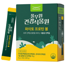 [풀무원건강식물원] 파이토 프로틴 볼 식물성 단백질 파우더 볼 간식, 1박스, 280g