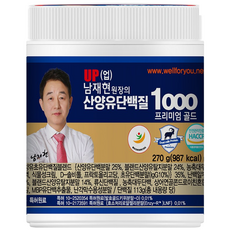 남재현 산양유 단백질1000 초유 프로틴 단백질쉐이크, 270g, 1개