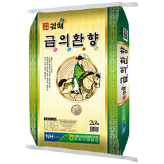 [김해시농업협동조합]김해 금의환향 쌀 20kg, 1개, 상