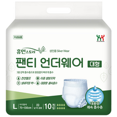 휴먼스토리 팬티 언더웨어 대형 80매 어른기저귀 성인용기저귀, 10매, 8개