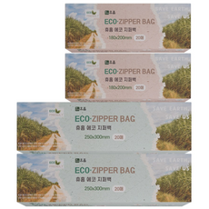 휴홈 사탕수수 두꺼운 지퍼백 대 20매 2개+중 20매 2개, 1개