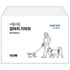 나랑너랑 남아용 강아지 기저귀, 중형, 1개, 100개입