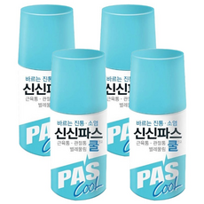 신신제약 대리점전용 롤파스 바르는 진통 소염 연고 쿨파스 물파스 롤온타입, 1세트, 4개입