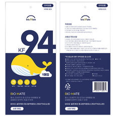 바이오메이트 바이오 셀프케어 KF94 마스크 소형 (유아/어린이용), 1개입, 100개, 화이트