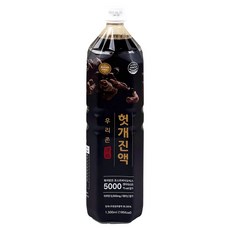 해썹우리존 헛개진액 / 건강음료베이스 손님접대용 대용량 음료수, 1.5L, 1개