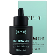 피지 연화 앰플 피부 요철 제거 좁쌀 여드름 지성피부 관리 피지 녹이는 제품 피지 분비 억제 여드름 앰플 피부 결 개선 트러블 진정 히알루론산 수분 세럼 131 앰플, 1개, 50ml