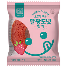 달광상회 기름에 튀기지 않아 담백하고 속이 촉촉한 달광도넛 딸기 간식 디저트 식사대용, 45g, 40개