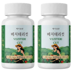 채식습관 베지테리컷 (알파CD 채소 39종), 2개, 30정