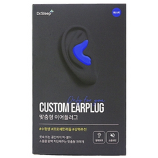 Doctor Sleep訂製型耳塞 藍色, 1個
