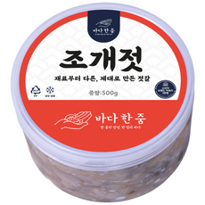 바다한줌 조개젓 바지락 젓갈, 1개, 500g