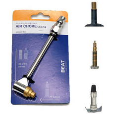 탑모아 자전거 공기주입기 에어컴프레셔, 1개, 실버