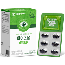 Daewoong 大熊製藥 葉黃素蝦青素膠囊, 30顆, 1盒