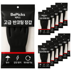 베픽스 미끄럼 방지 PU 코팅 장갑, 12개, 블랙M