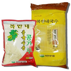 [SET] 복만네 콩국수 20인분 (면 3kg+콩가루 850g), 1개, 3kg