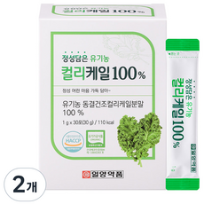 일양약품 정성담은 유기농 컬리케일 100% 유럽산 동결건조 케일분말, 2개, 30회분