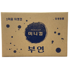 부연 봉투컵 4000매 정수기컵, 1개, 4000개입
