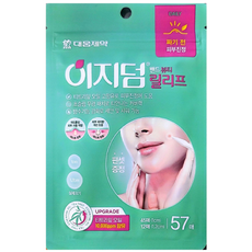 대웅이지덤 뷰티57/릴리프 57/퀵카밍6/리얼카밍6 트러블 패치 상처 원형 스팟, 57, 1개