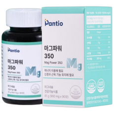 Pantio 鎂力350, 81g, 1個