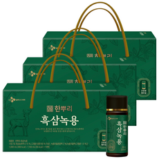 한뿌리 흑삼녹용 10병, 30개, 100ml