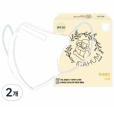 Idaum 3層3D彩色鳥嘴形狀獨立包裝嬰兒口罩