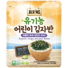 엘빈즈 유기농 어린이 김자반, 21g, 3세트, 김자반(바다)