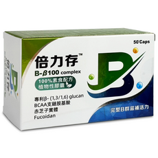 倍力存 B-100 純素食膠囊 50顆/盒 維生素B群, 1個