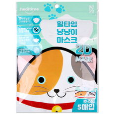 힐타임 냥냥이 마스크 초소형 50개입 민트, 5개입, 10개, 초소형 민트