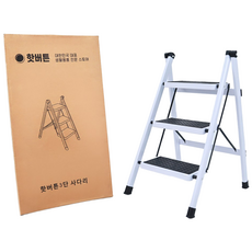 핫버튼 가정용 접이식 사다리 화이트, 3단, 3단 화이트