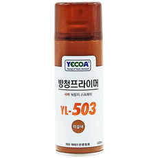 예코아 방청 프라이머 녹방지 스프레이 420ml 270g YL-503, 1개