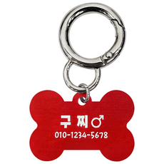 DDASE 반려동물 가벼운 강아지 인식표, 1개, 뼈다귀-레드