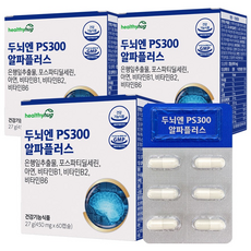 헬씨허그 두뇌엔 PS300 알파 플러스 60캡슐 3박스 건강기능식품 포스파티딜세린 은행잎추출물 아연 기억력, 60정
