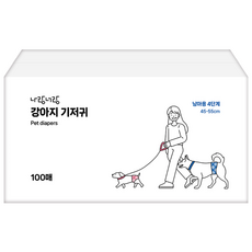 나랑너랑 남아용 강아지 기저귀, 대형, 1개, 100개입