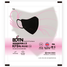 보튼 보풀이 일어나지 않는 숨쉬기 편한 KF94 컬러 브이핏 새부리형 마스크 개별포장, 20개입, 1개, 검정색(블랙)