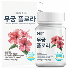 무궁 플로라 핏 무궁 화 추출물 식약청인증 HACCP 인증, 1개, 60정