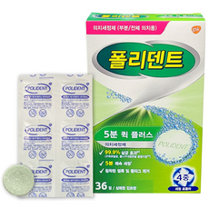 폴리덴트 5분 퀵플러스 의치 틀니세정제 상쾌한 민트향, 1개, 36개입