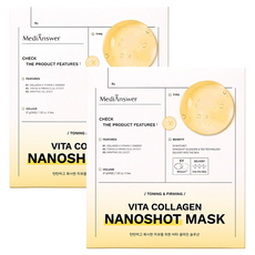 메디앤서 비타 콜라겐 나노샷 마스크, 1개, 10개입