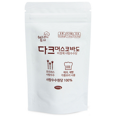 [쉐프의슈가]다크머스코바도 비정제사탕수수당 모리셔스슈가, 100g, 3개