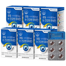 광동제약 눈건강엔 루테인 영양제, 30정, 6개