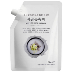 청록푸드 사골농축액 엑기스 육수 60Brix, 1개, 1kg